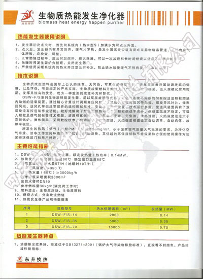 1498180683817302.jpg 1.jpg